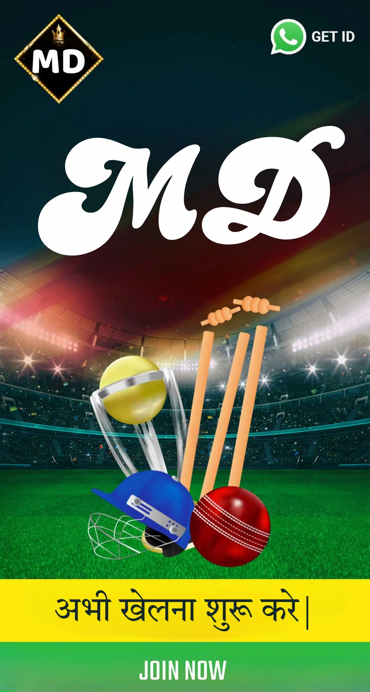 gads11 Logo